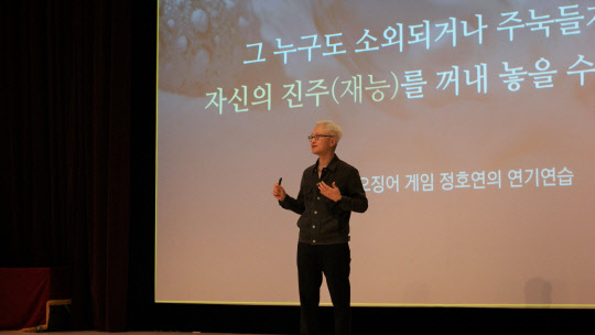 경계현 삼성전기 사장이 1일 수원사업장에서 열린 창립 48주년 기념식에서 발언하고 있다. <삼성전기 제공>